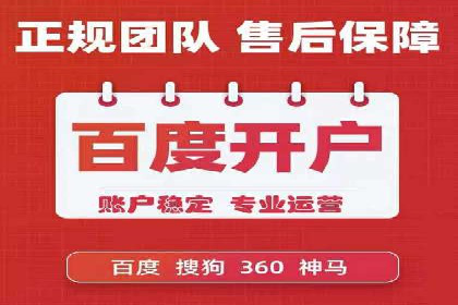 信息流代运营案例：短视频平台内容运营